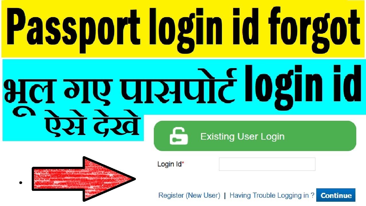 login to passport seva