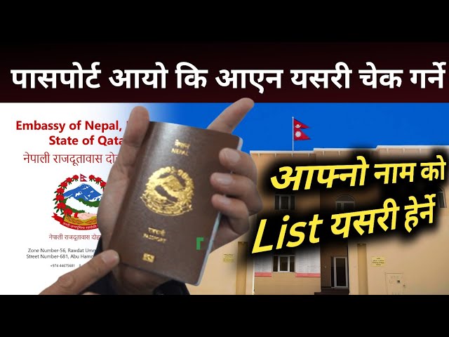 nepalese embassy passport renewal