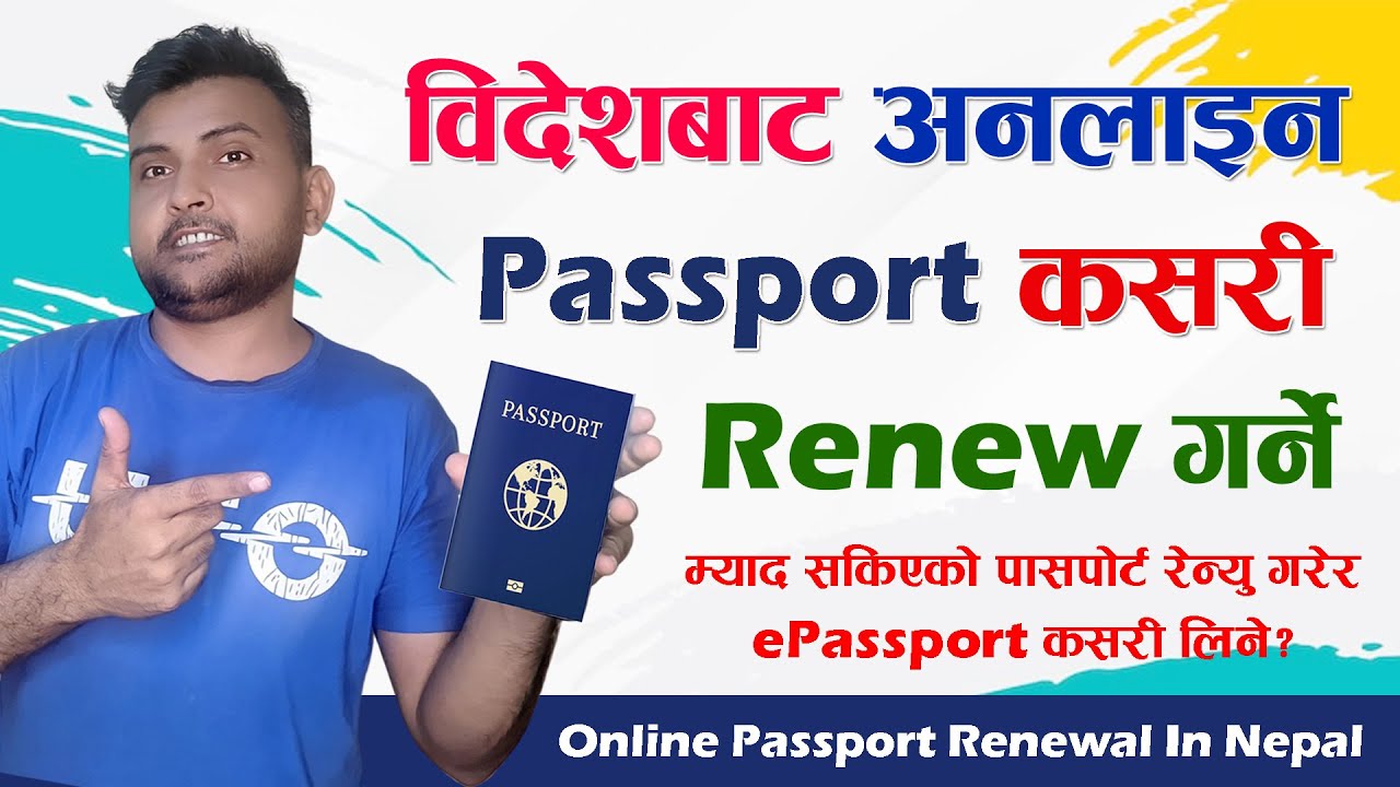 nepalese passport renewal