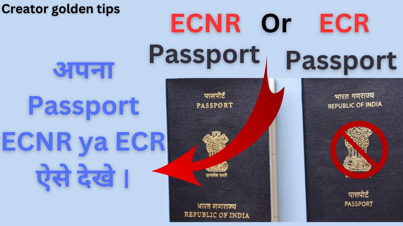 non ecr category indian passport