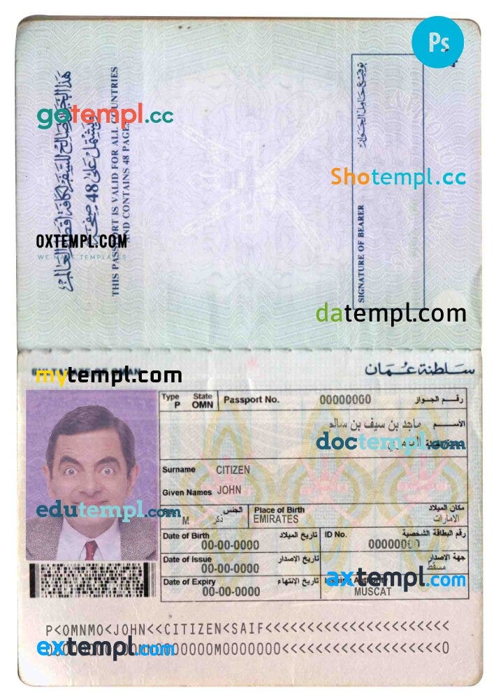 oman passport