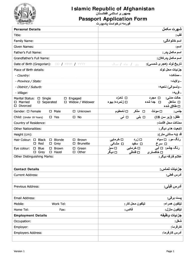 online forms for passport