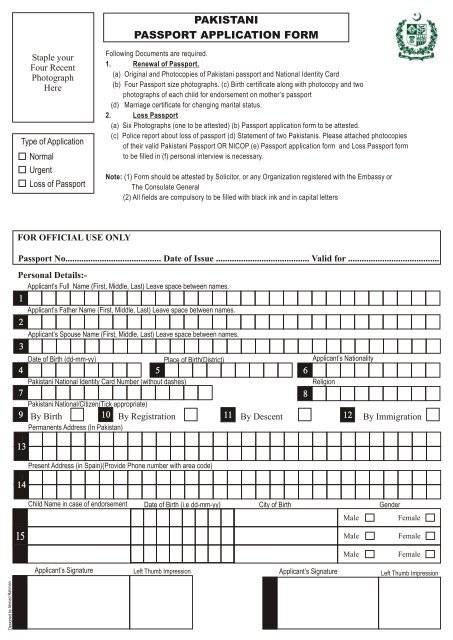 pakistan passport apply