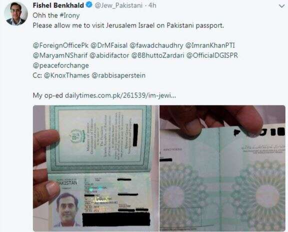 pakistan passport israel