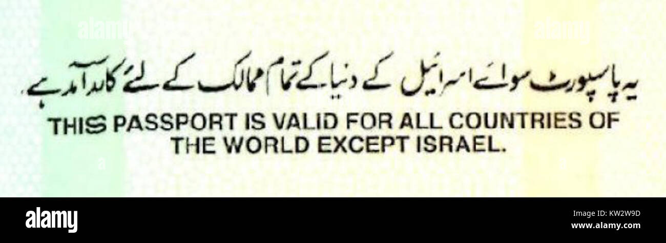 pakistan passport israel