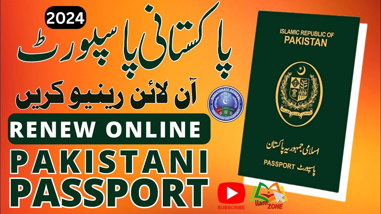 pakistan renew passport