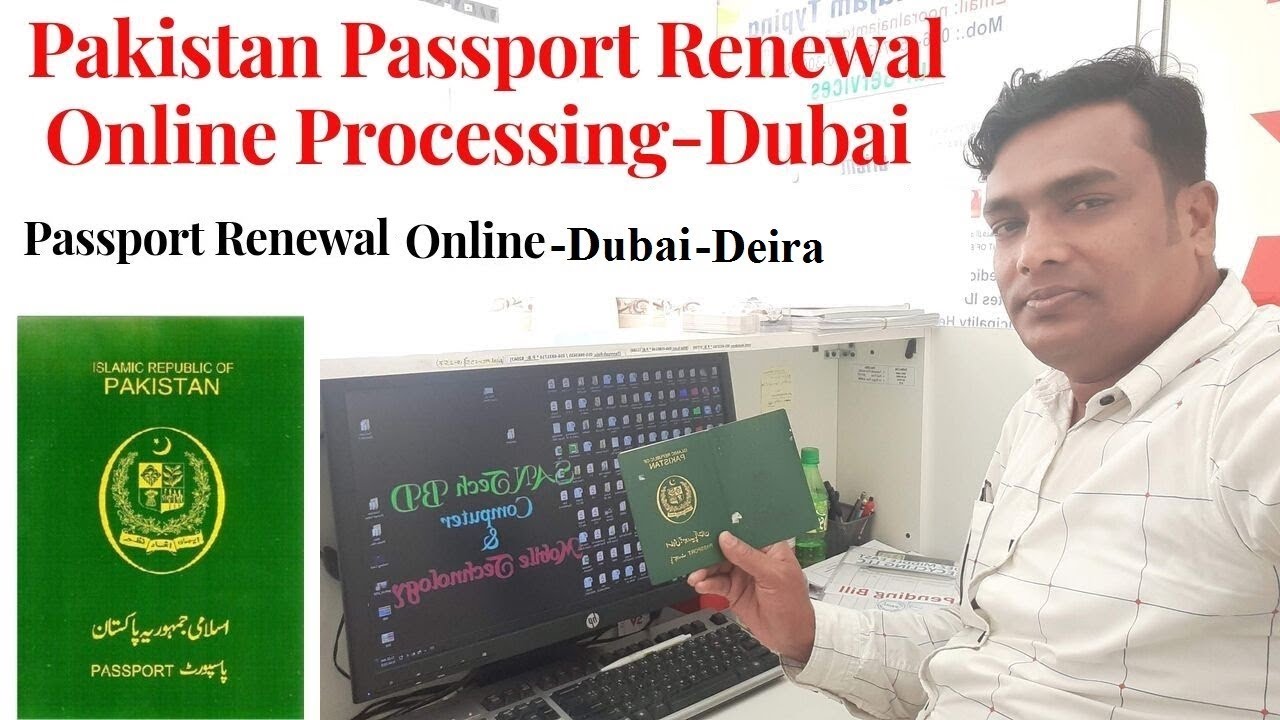 pakistani passport renewal