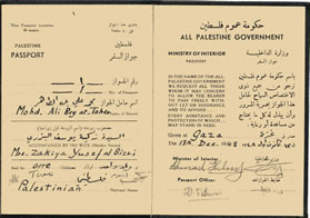 palestinian passport before 1948