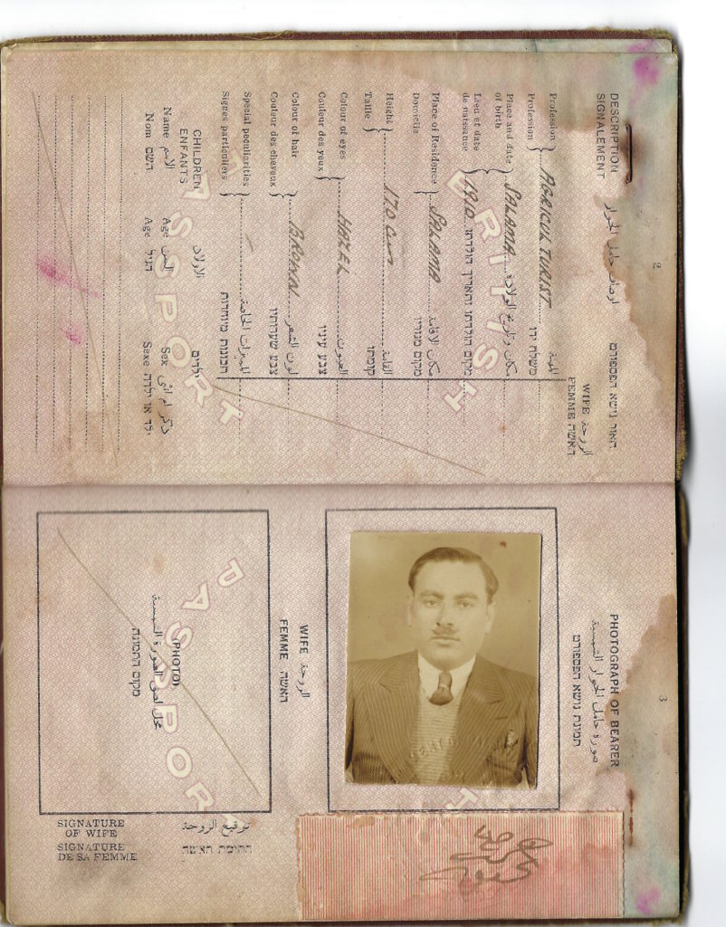 palestinian passport before 1948