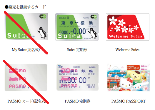 pasmo passport vs welcome suica