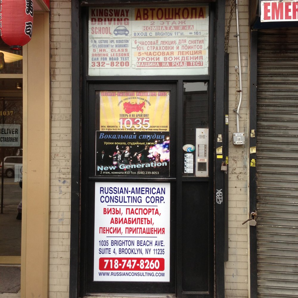 passport agency brooklyn ny