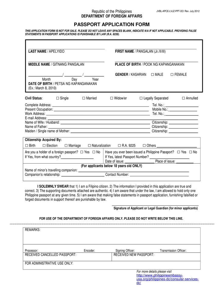 passport application form example