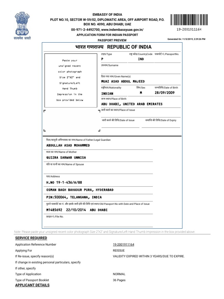 passport application indian