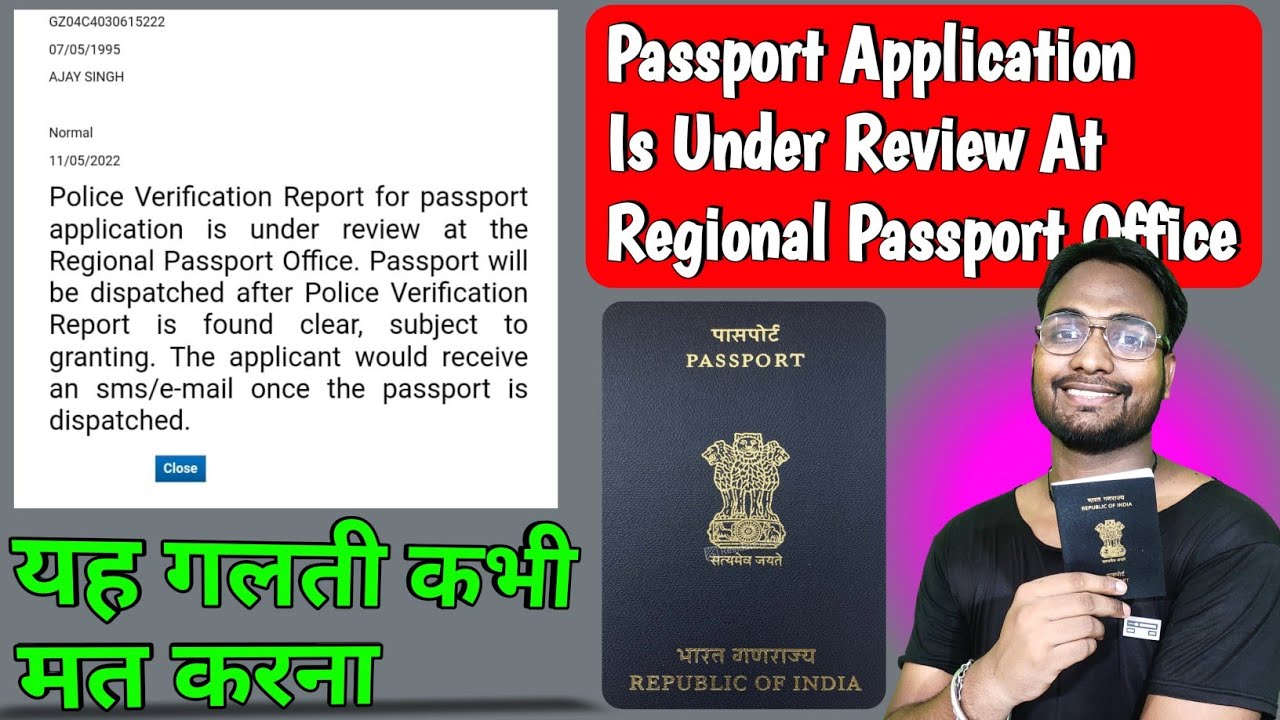 passport application office