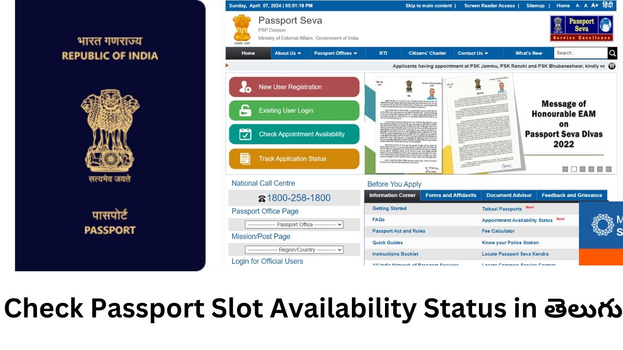 passport appointment availability