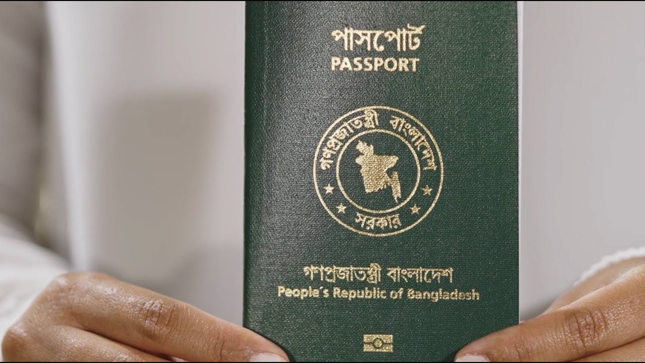 passport bd