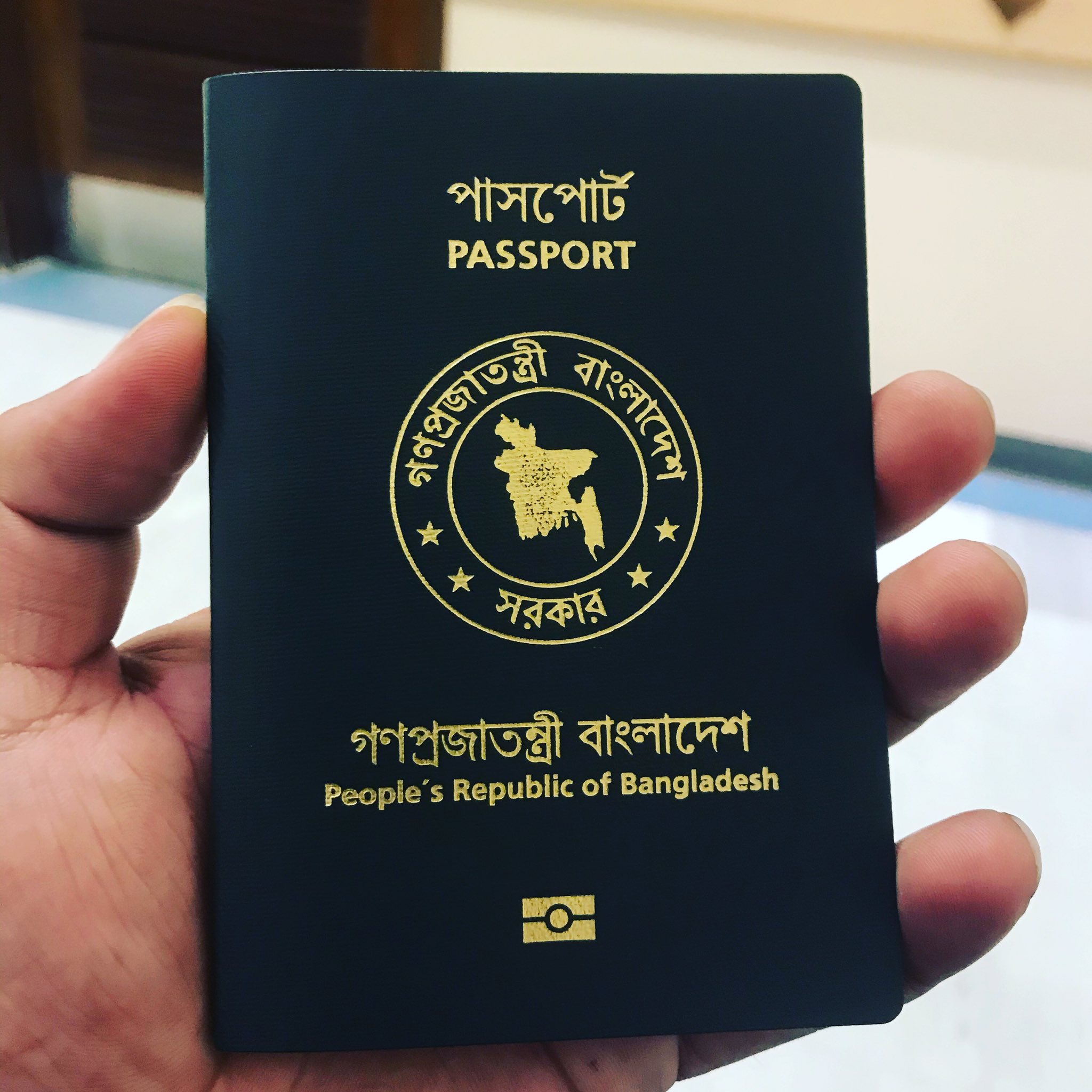 passport bd