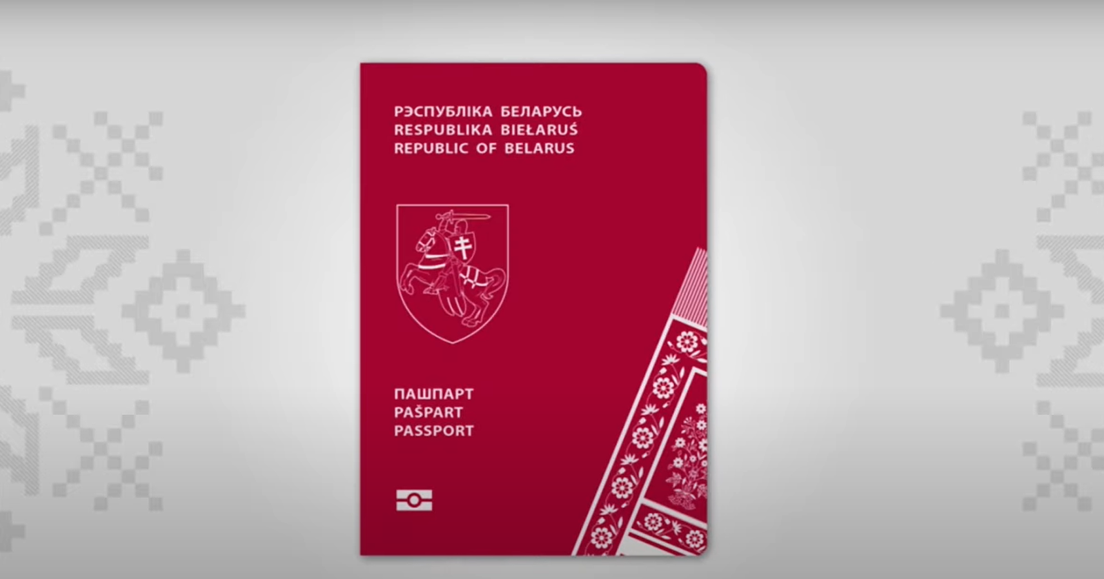 passport belarus