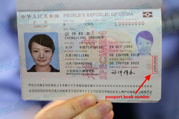 passport book number china