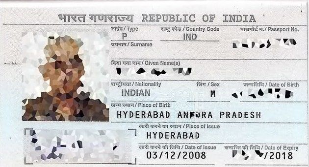 passport book number ds 160 india