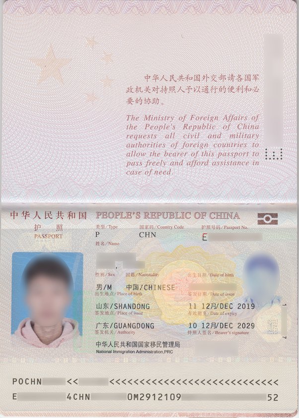 passport book number philippines