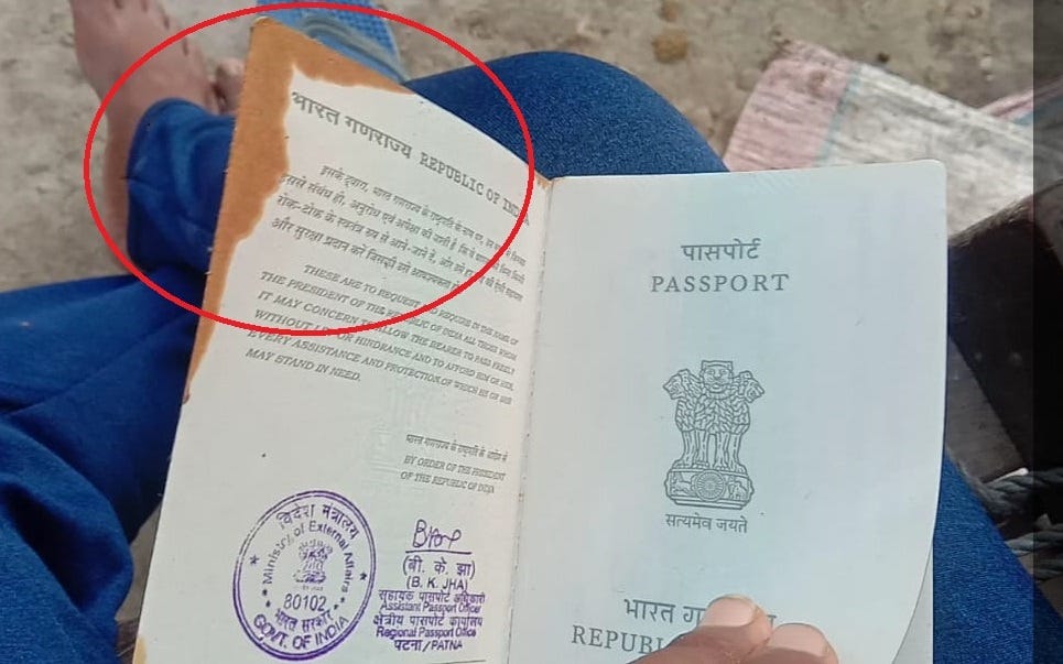 passport damaged