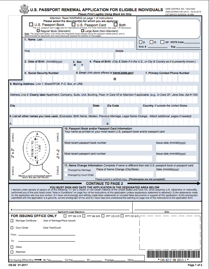 passport ds 82 form