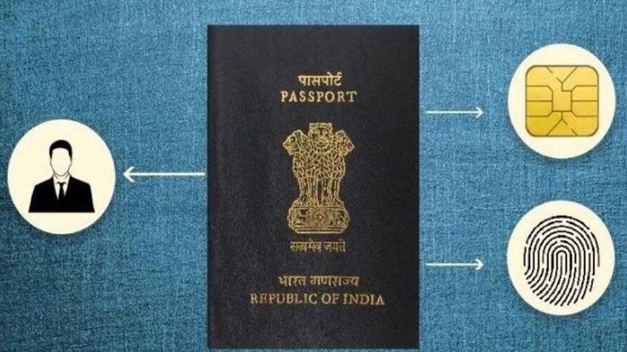 passport e seva login