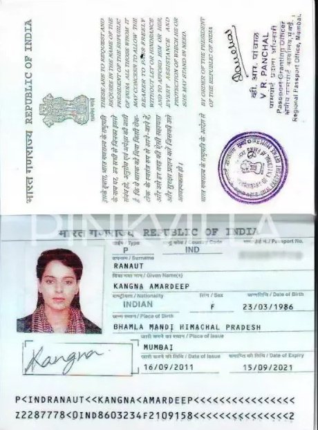 passport first page