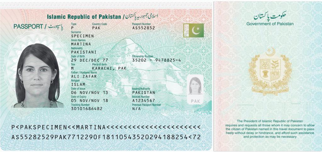 passport first page