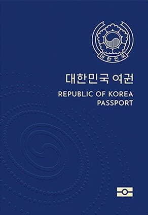 passport for korea