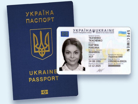 passport for ukraine