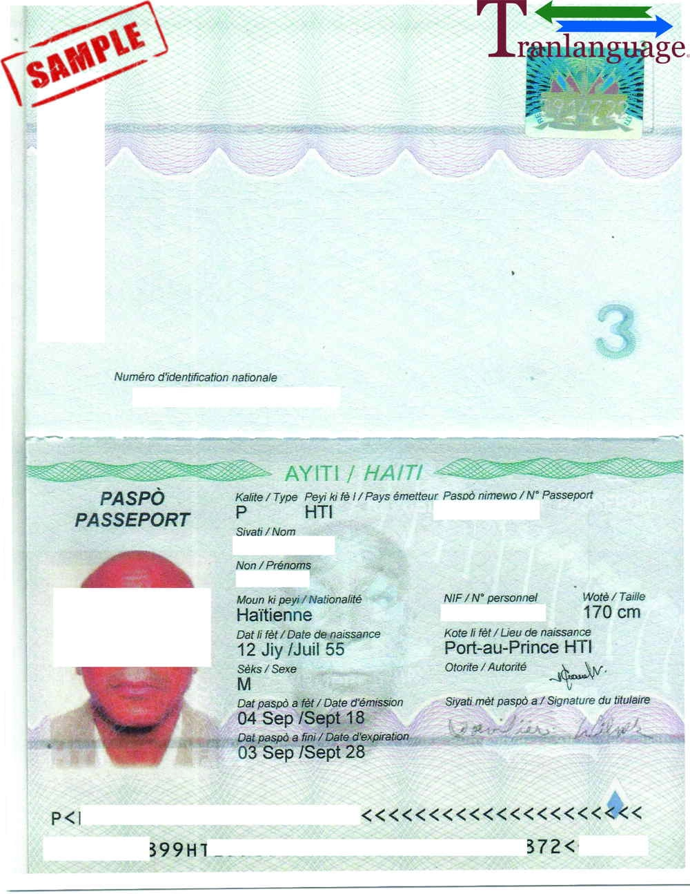 passport haitian