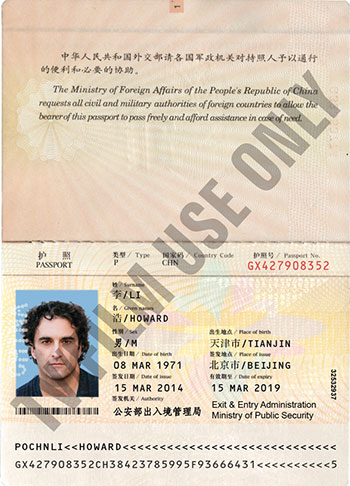 passport identity page