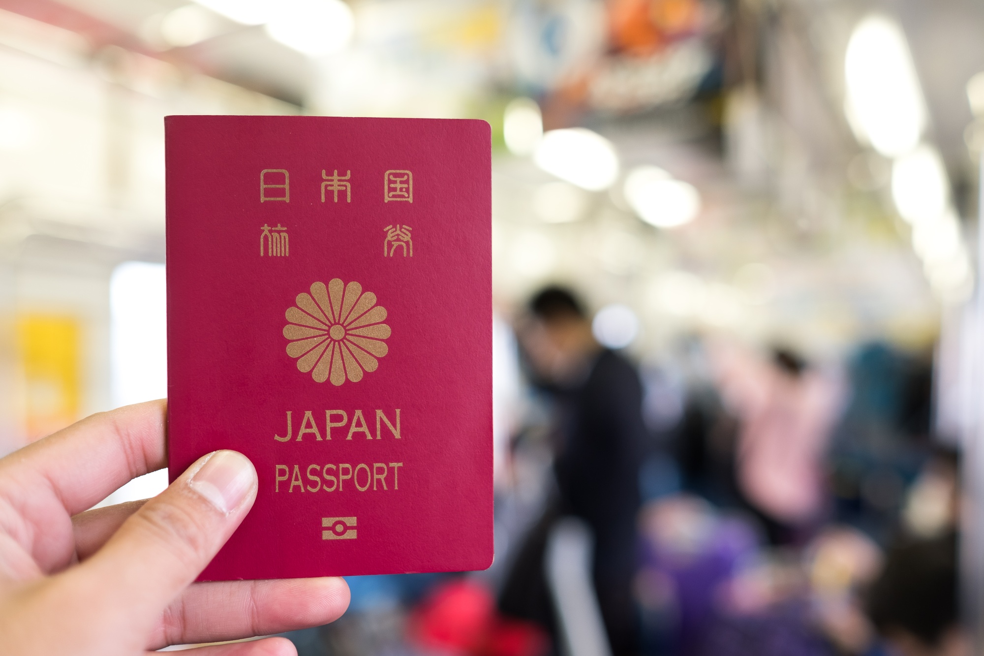 passport in japanese