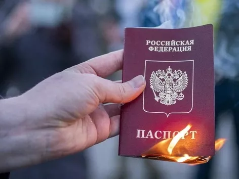 passport in russia