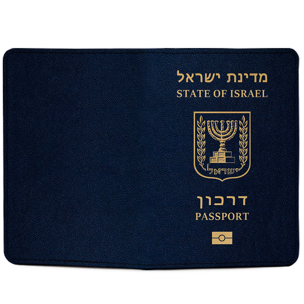 passport israel