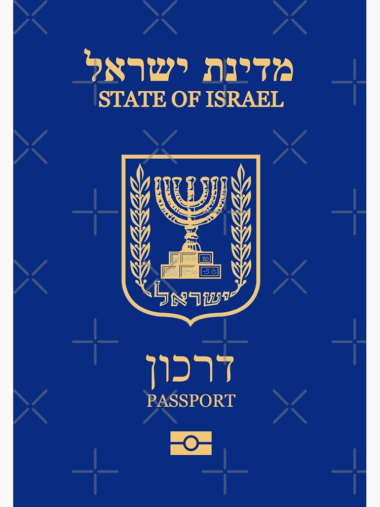 passport israel