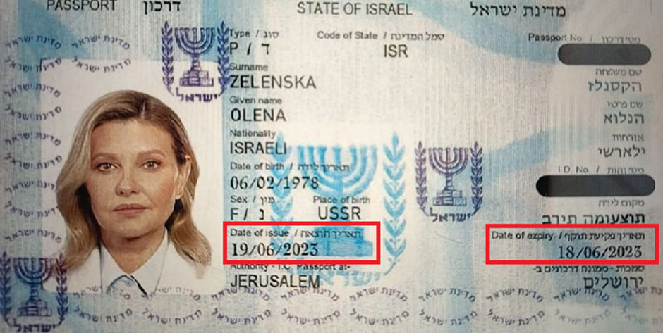 passport israel