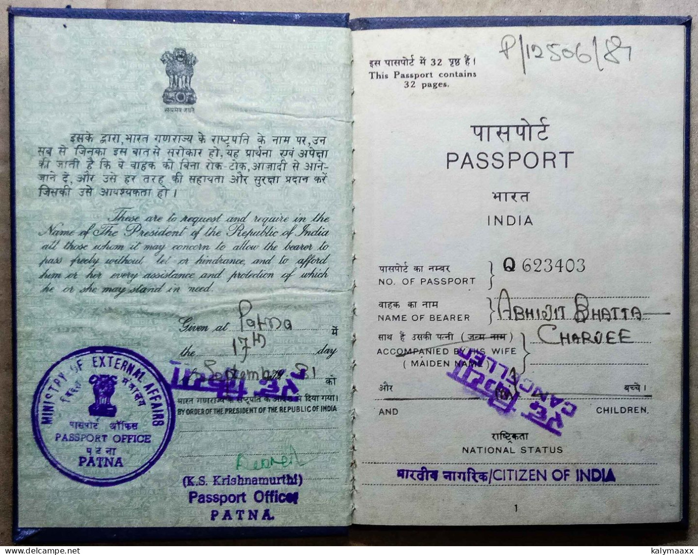 passport issuing authority in india