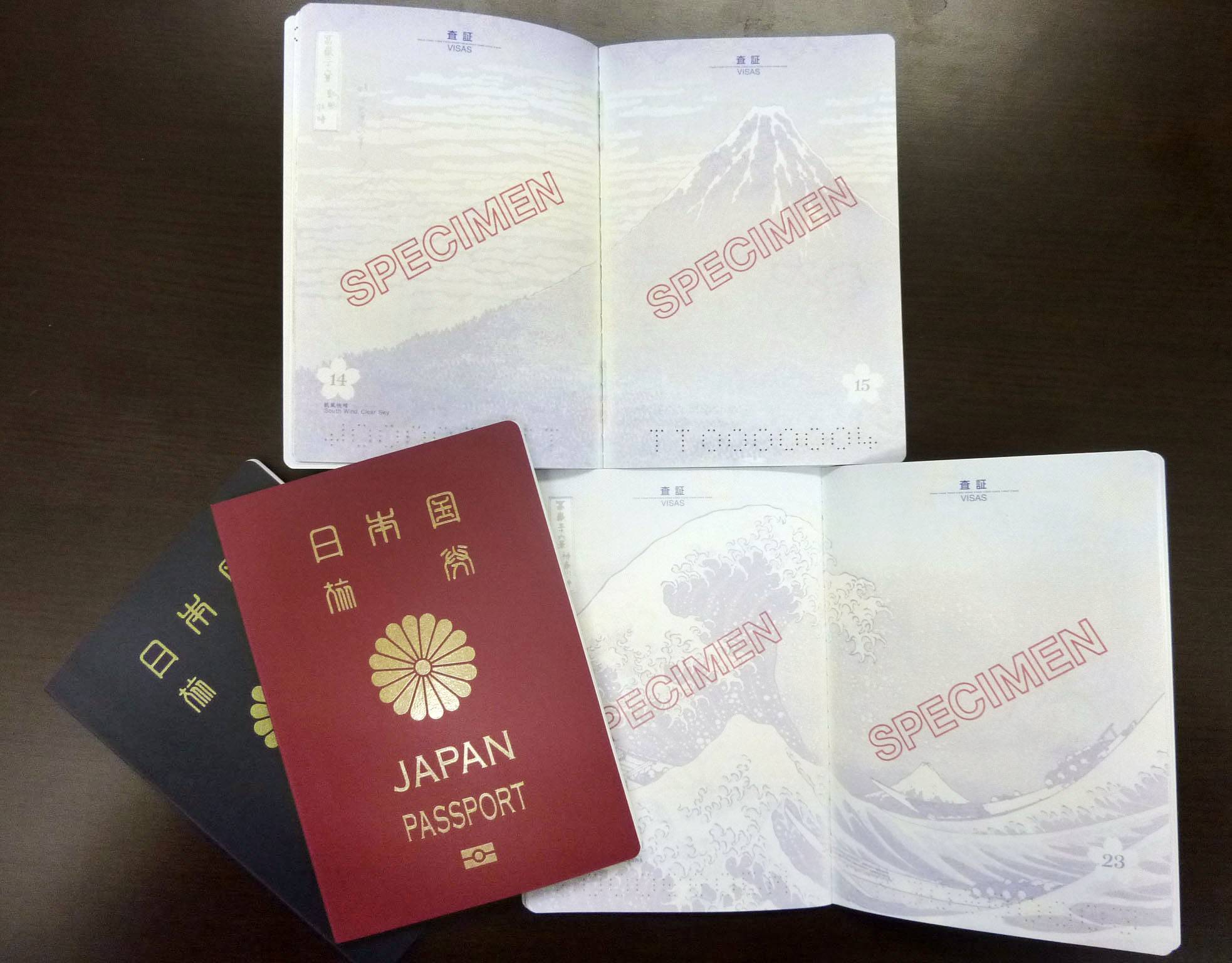 passport japanese