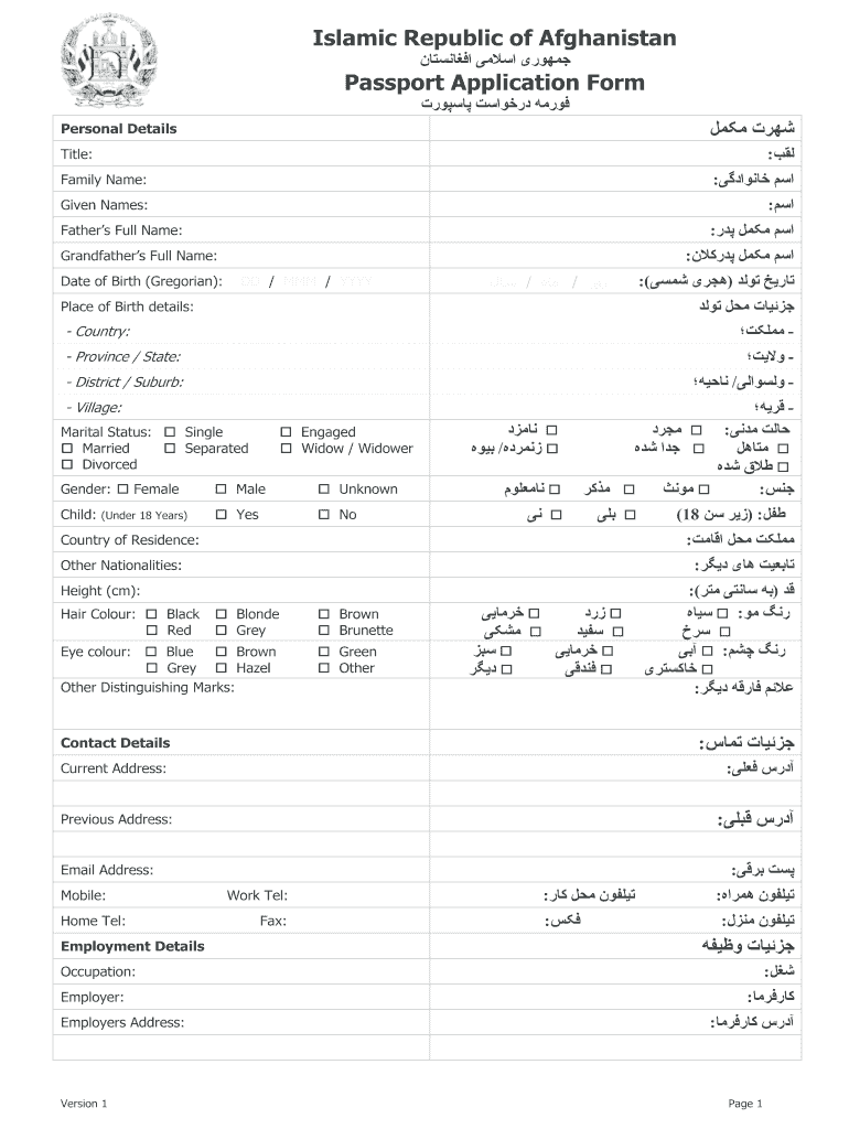 passport moi gov af