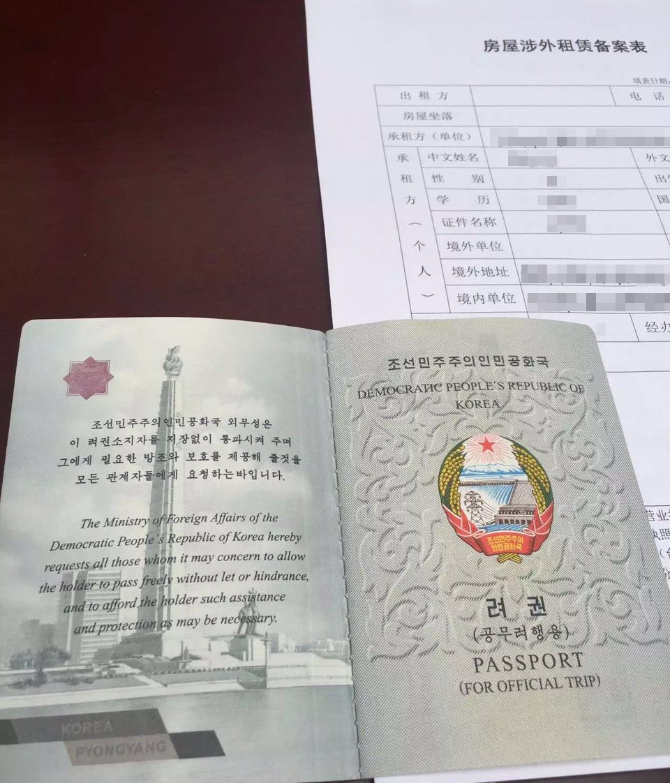 passport north korea