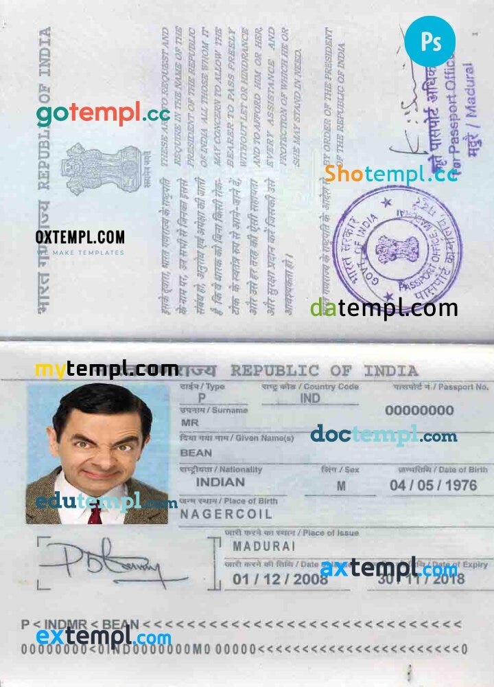 passport number india