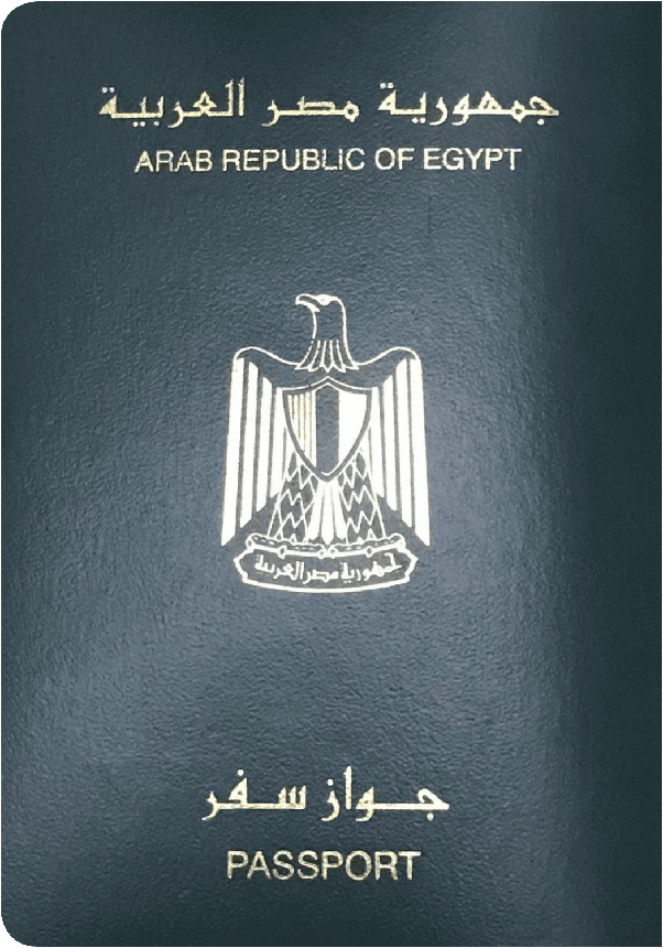 passport of egypt