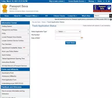 passport online tracker