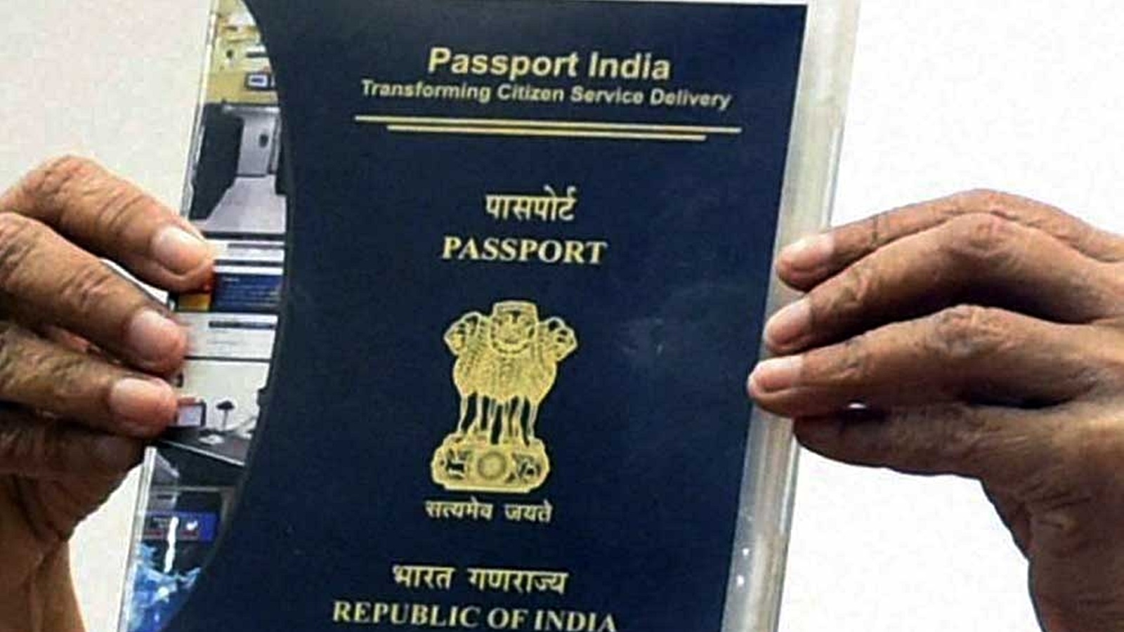 passport portal india