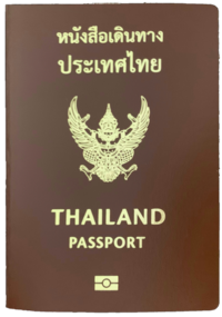 passport requirements thailand