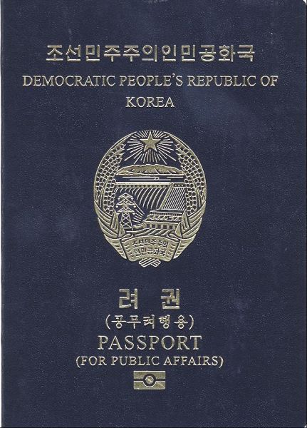 passport rok