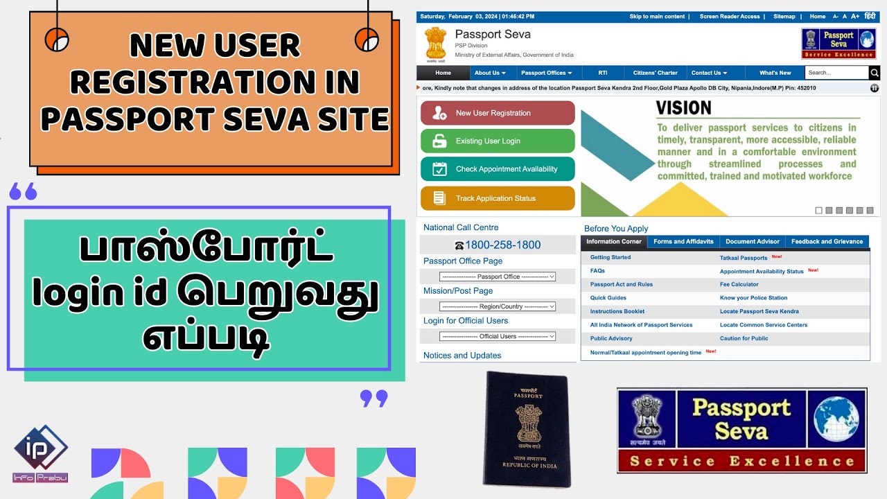 passport seva online portal